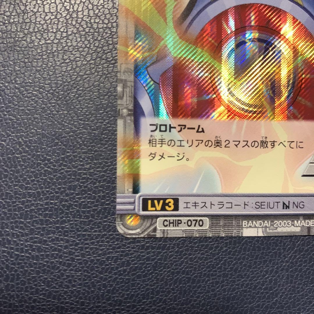Amazon.co.jp: プロトアーム ロックマンエグゼカードダス : おもちゃ